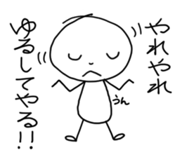 More white circle sticker #8926589