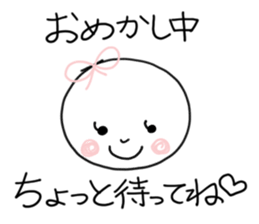 More white circle sticker #8926590