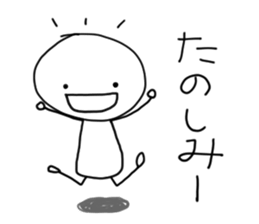 More white circle sticker #8926600