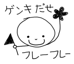 More white circle sticker #8926604