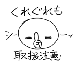 More white circle sticker #8926606