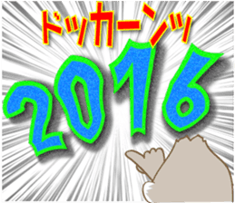 Happy New Year Sticker 2016 sticker #8926670
