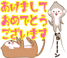 Happy New Year Sticker 2016 sticker #8926677