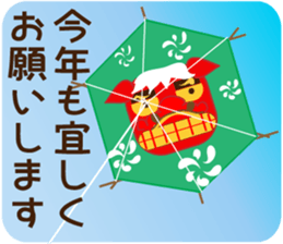 Happy New Year Sticker 2016 sticker #8926685