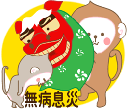 Happy New Year Sticker 2016 sticker #8926687