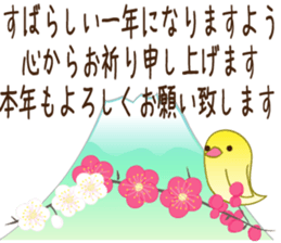 Happy New Year Sticker 2016 sticker #8926688