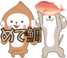 Happy New Year Sticker 2016 sticker #8926697