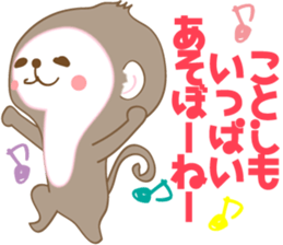 Happy New Year Sticker 2016 sticker #8926703