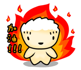 Cake5 PartII sticker #8926834