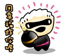 Cake5 PartII sticker #8926835