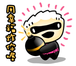 Cake5 PartII sticker #8926835