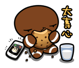 Cake5 PartII sticker #8926852