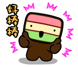 Cake5 PartII sticker #8926863