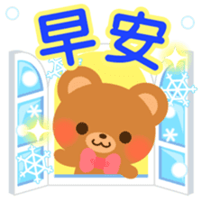 bear2-Chinese (Traditional) - sticker #8926944
