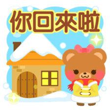 bear2-Chinese (Traditional) - sticker #8926946