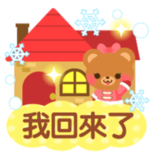 bear2-Chinese (Traditional) - sticker #8926947