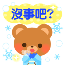 bear2-Chinese (Traditional) - sticker #8926948