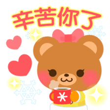 bear2-Chinese (Traditional) - sticker #8926949