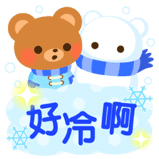 bear2-Chinese (Traditional) - sticker #8926950