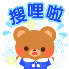 bear2-Chinese (Traditional) - sticker #8926955