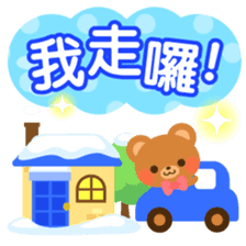 bear2-Chinese (Traditional) - sticker #8926956