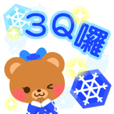 bear2-Chinese (Traditional) - sticker #8926958
