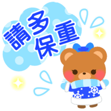 bear2-Chinese (Traditional) - sticker #8926960