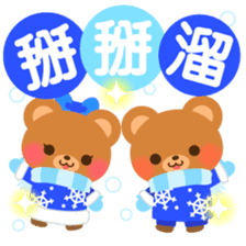 bear2-Chinese (Traditional) - sticker #8926962