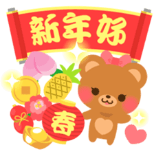 bear2-Chinese (Traditional) - sticker #8926963