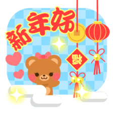 bear2-Chinese (Traditional) - sticker #8926965