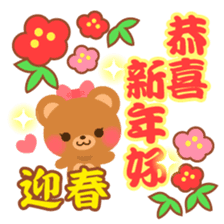 bear2-Chinese (Traditional) - sticker #8926966
