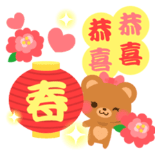 bear2-Chinese (Traditional) - sticker #8926968