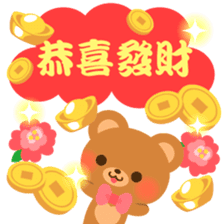 bear2-Chinese (Traditional) - sticker #8926969