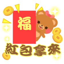 bear2-Chinese (Traditional) - sticker #8926973
