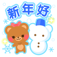 bear2-Chinese (Traditional) - sticker #8926976