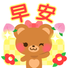 bear2-Chinese (Traditional) - sticker #8926977