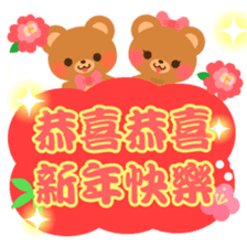 bear2-Chinese (Traditional) - sticker #8926979
