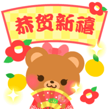 bear2-Chinese (Traditional) - sticker #8926980