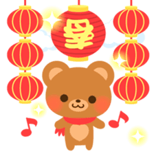 bear2-Chinese (Traditional) - sticker #8926981