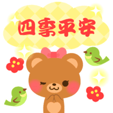 bear2-Chinese (Traditional) - sticker #8926982