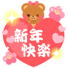 bear2-Chinese (Traditional) - sticker #8926983