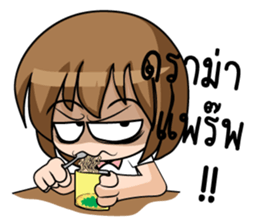 Ja II Stickers sticker #8927124