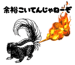 skunk sticker #8927281