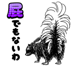 skunk sticker #8927282
