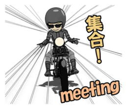 American Motorcycle black rider sticker #8927318