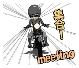 American Motorcycle black rider sticker #8927318