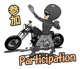 American Motorcycle black rider sticker #8927335