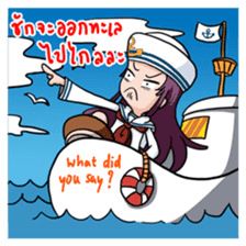 "Mille-Feuille" Sailor Girl sticker #8927474