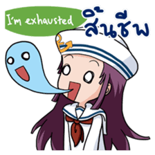 "Mille-Feuille" Sailor Girl sticker #8927484