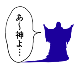 El Shaddai4 sticker #8927548